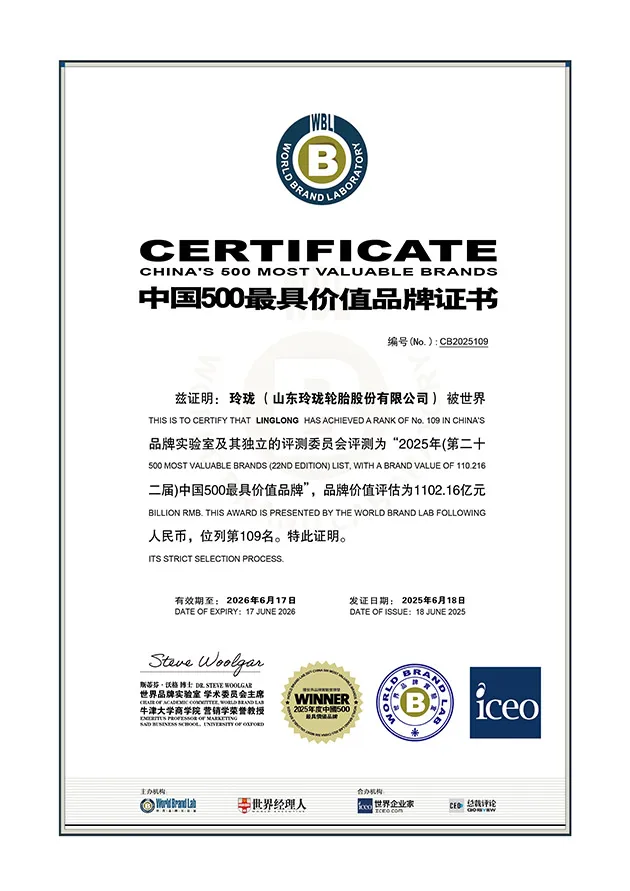Linglong - Top 500 most valuable brand