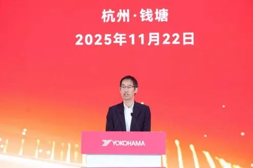 Yokohama Rubber new Hangzhou tyre plant opening ceremony