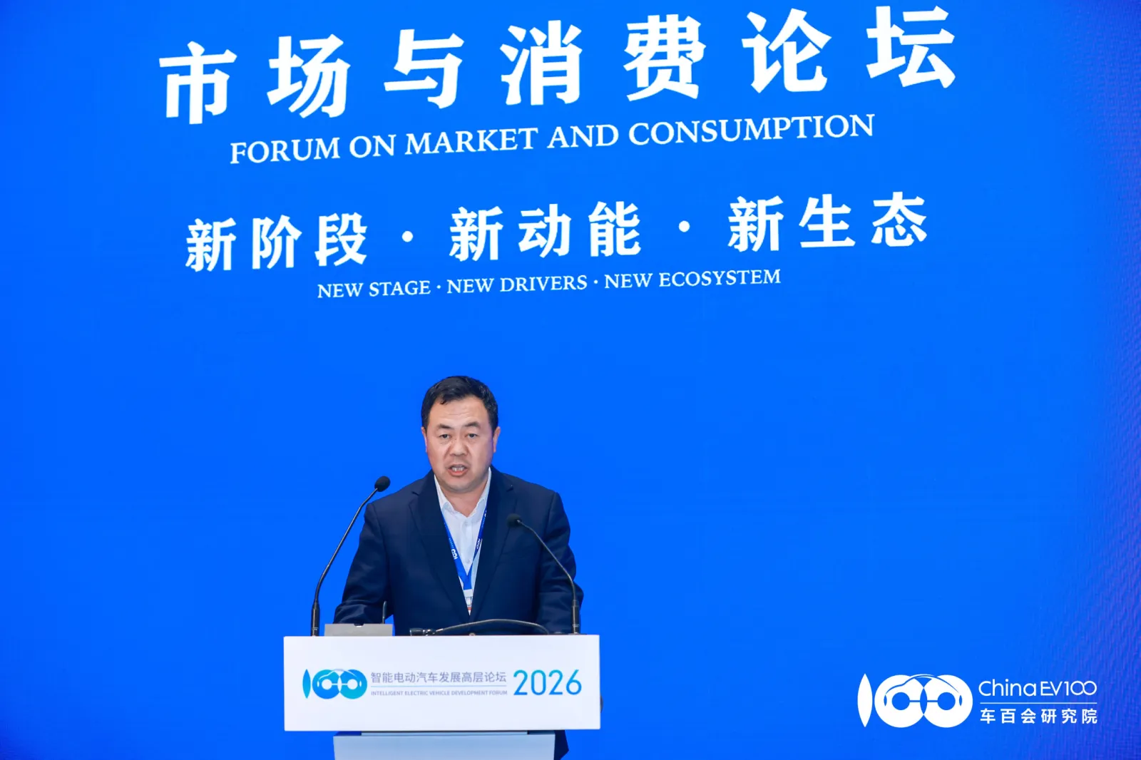 Linglong Tire Vice President Feng Baochun delivering his keynote address at the Intelligent Electric Vehicle Development Forum 2026.