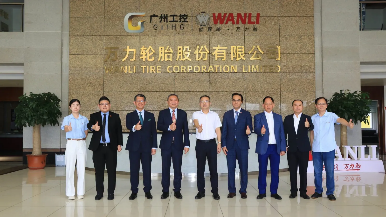 Wanli Tire, Berjaya Property to form a joint venture for a tyre plant in Selangor, Malaysia. (Photo: Ng Sze Han/Facebook)