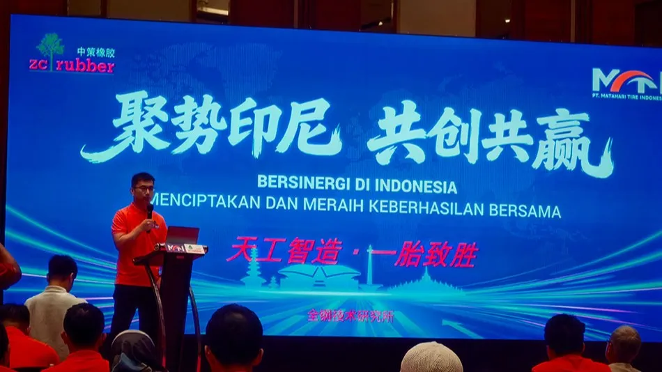 ZC Rubber's first-ever Indonesian Distributor Conference. (Photo: ZC Rubber)